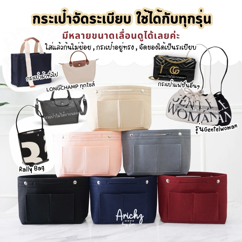 (พร้อมส่งในไทย )กระเป๋าจัดระเบียบ มีหลายช่อง ทำจากผ้าสักกะหลาดญี่ปุ่น หนา อยู่ทรง ก้นไม่ย้วย