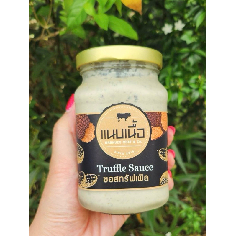 truffle sauce ซอสทรัฟเฟิล 350 กรัม คีโตทานได้