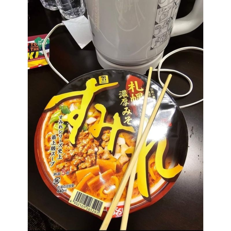 ราเมงถ้วยใหญ่ จากญี่ปุ่น อร่อยเข้มข้นทุกแบบ