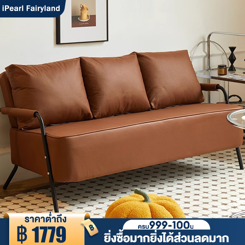 iF โซฟา ไซส์ 145/115/65 ซม. โซฟาเบด 3/2/1 ที่นั่ง ห้องนั่งเล่น สไตน์นอร์ดิก Sofa กันน้ำ หลายสีให้เลือก