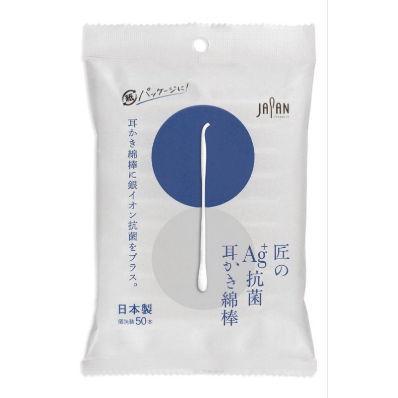 คอตตอนบัดส์ ญี่ปุ่น แคะหูได้ เคลือบซิลเวอร์อิออน cotton buds 2in1 ag+ 50แท่ง