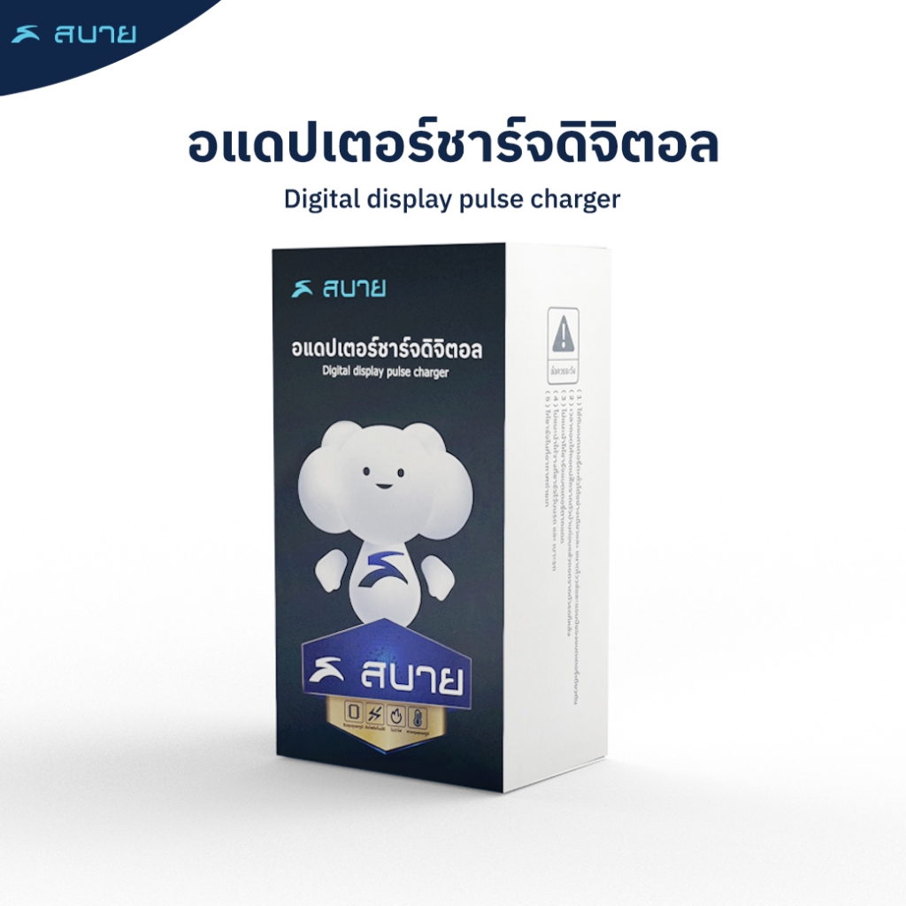 ที่ชาร์จรถจักรยานไฟฟ้า ขนาด 12ah และ 20ah ที่ชาร์จแบตเตอรี่รถจักรยานไฟฟ้า