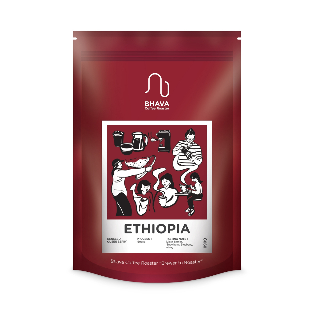 Ethiopia Nensebo Queen berry natural
