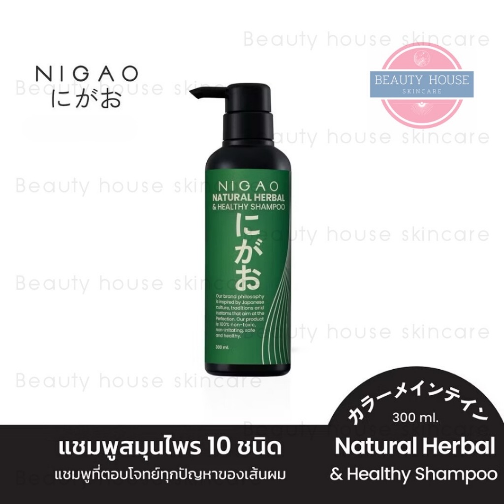 [ถูก&แท้] นิกาโอะ เนเชอรัล เฮอร์บัล แอนด์ เฮลท์ตี้ แชมพู 300ml