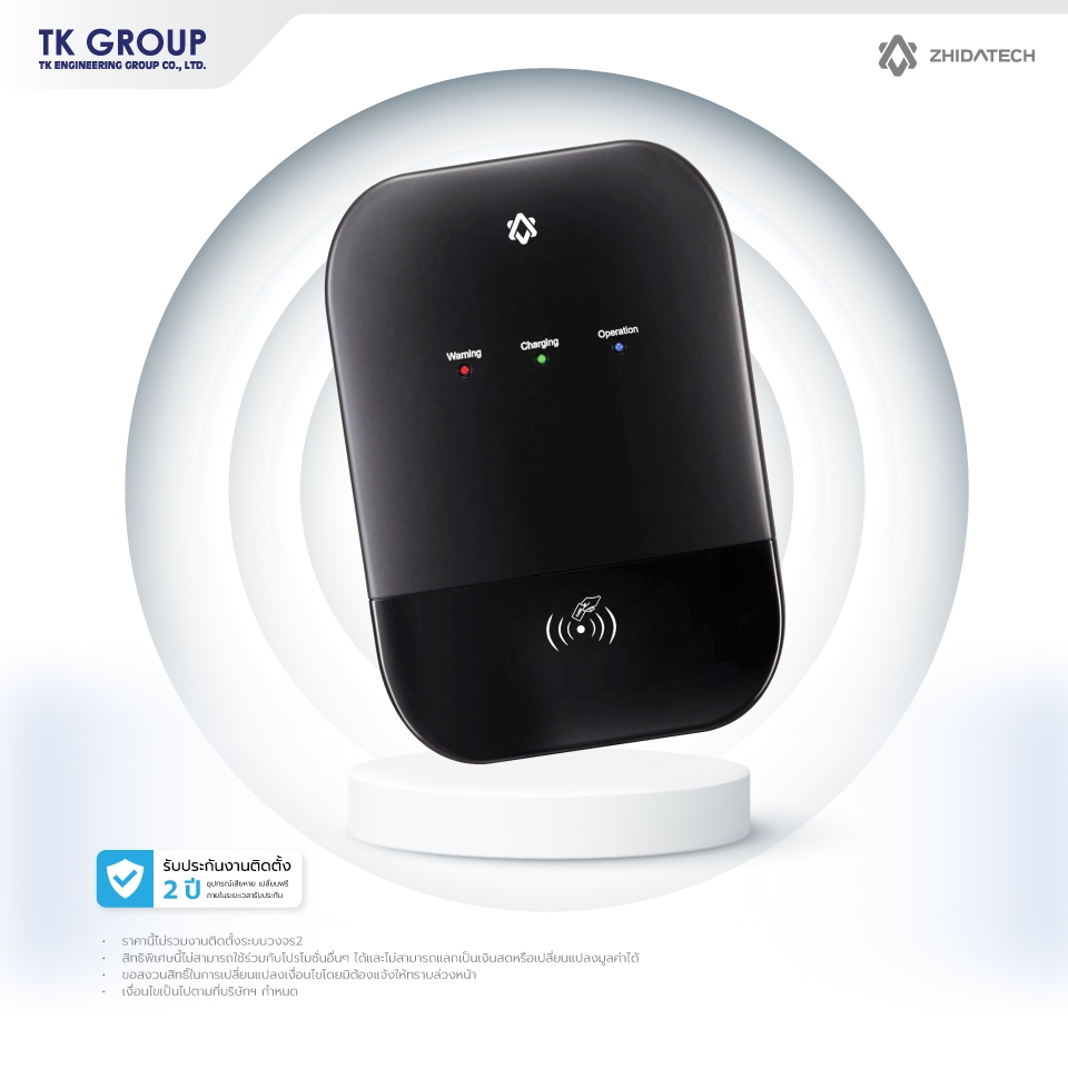 Zhida เครื่องชาร์จรถยนต์ไฟฟ้า