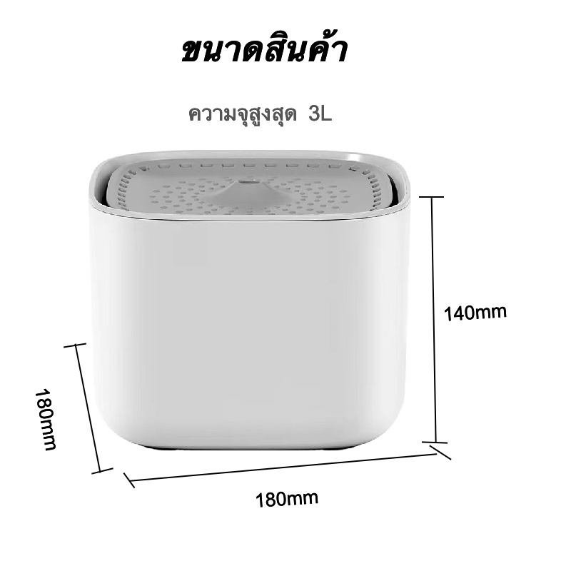 เครื่องกรองน้ําพุอัตโนมัติ 3 ลิตร สําหรับสัตว์เลี้ยง แมว 1 ชิ้น #Z002 - รูปที่ 5