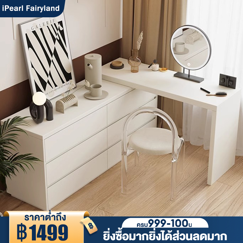 iF โต๊ะเครื่องแป้ง โต๊ะแต่งหน้า ปรับความยาวได้ (ซม.)83-180 Dressing Table ปรับทิศทางได้ 360° โต๊ะสีขาว