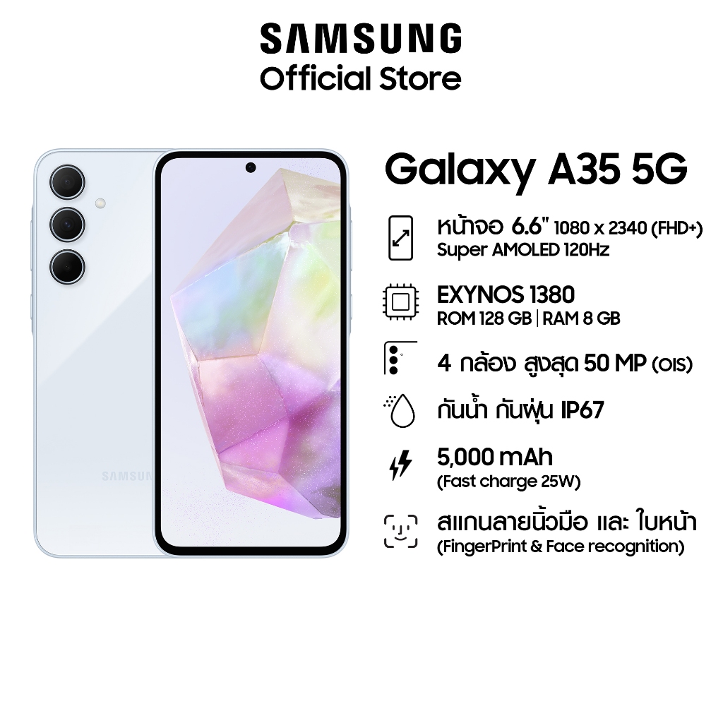 Samsung Galaxy A35 5G 8GB+128GB