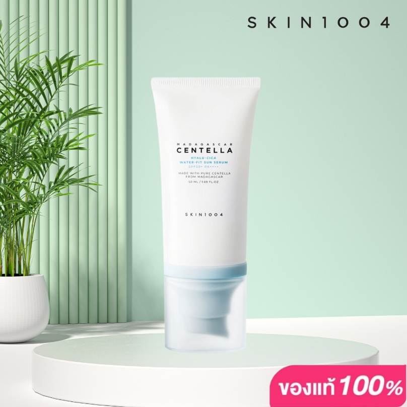 พร้อมส่ง SKIN1004 Madagascar Centella Hyalu-Cica Water-Fit Sun Serum SPF50+ PA++++ 50ml สกินวันโอว์โอว์โฟร์ เซรั่มกันแดด