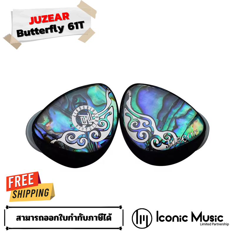 JUZEAR Butterfly 61T หูฟัง IEMs Hybrid 7 ไดรเวอร์ 6BA+1DD ของแท้ ประกันศูนย์ไทย 1 ปี