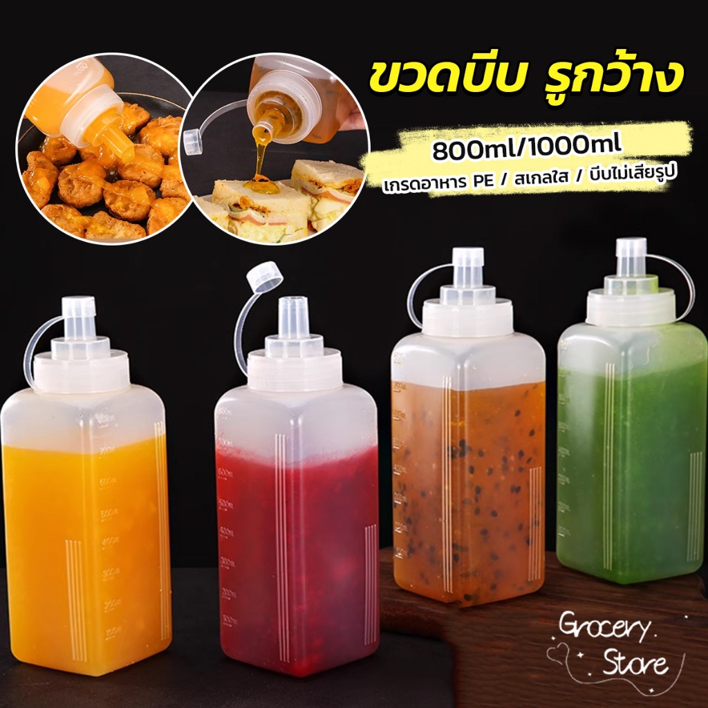 Grocery Store ขวดบีบเครื่องปรุง ขนาดใหญ่ แบบพลาสติก ของใช้ในครัวเรือน สําหรับใส่ซอสมะเขือเทศ สลัด