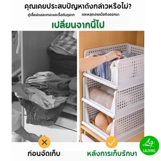 ชั้นเก็บเสื้อผ้า ที่เก็บเสื้อผ้า ชั้นวางของอเนกประสงค์ แบบเลื่อนได้ พับเก็บได้ ชั้นเก็บของ กล่องตะกร้าจัดเก็บ