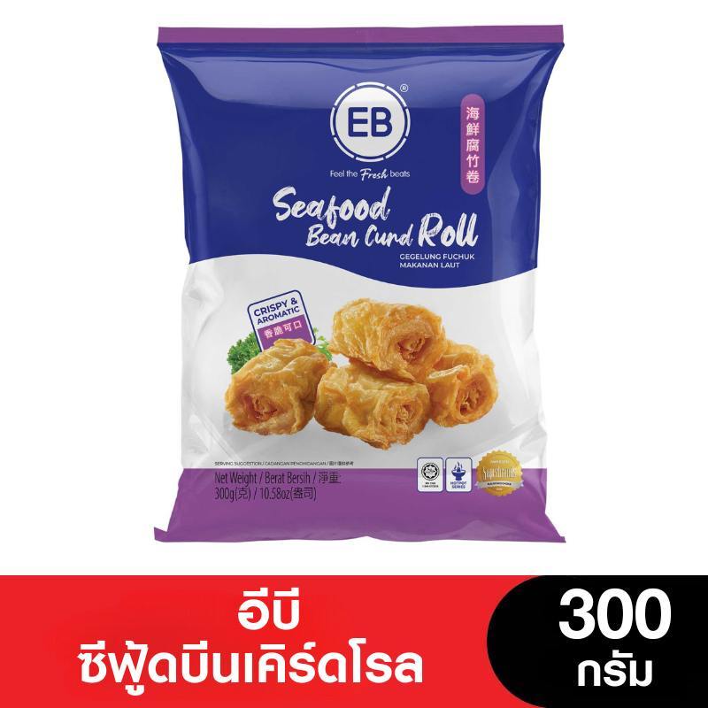 EB Seafood Bean Curd Roll  อีบีซีฟู้ดบีนเคิร์ดโรล 300ก