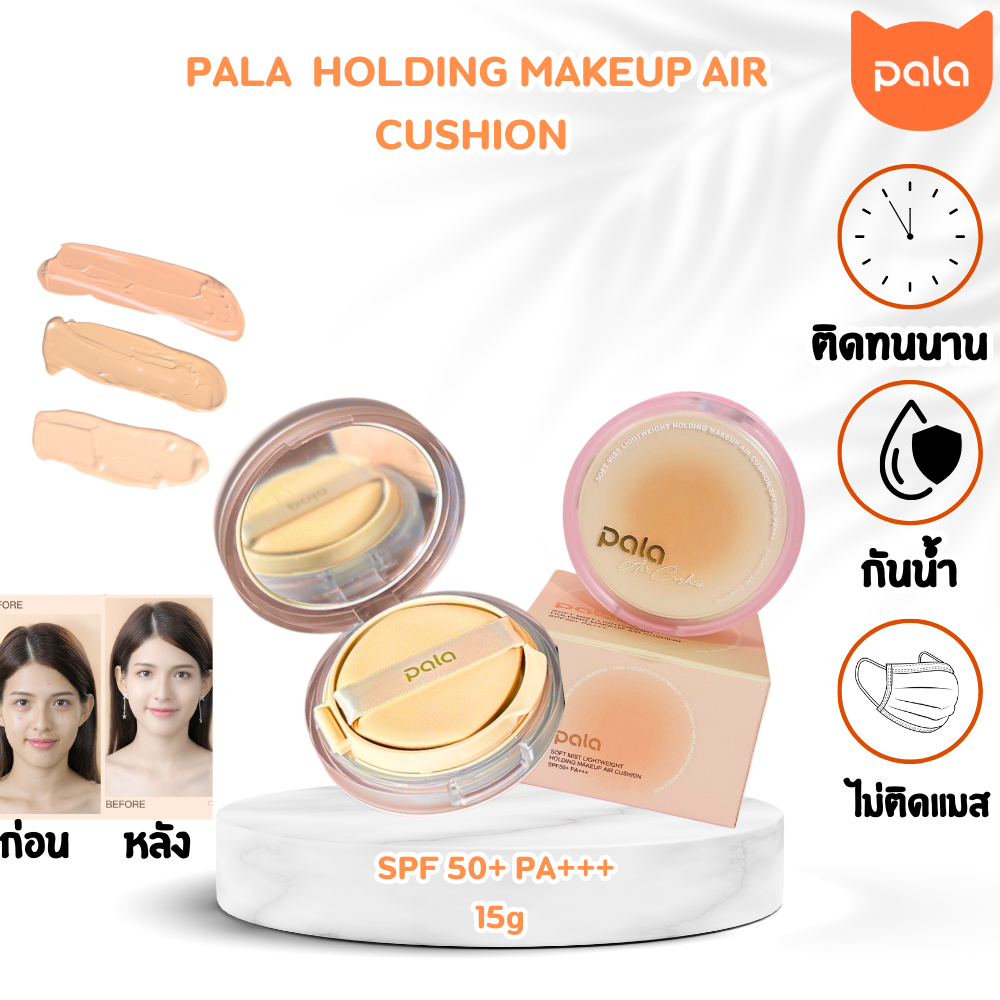 PALA HOLDING MAKEUP AIR CUSHION