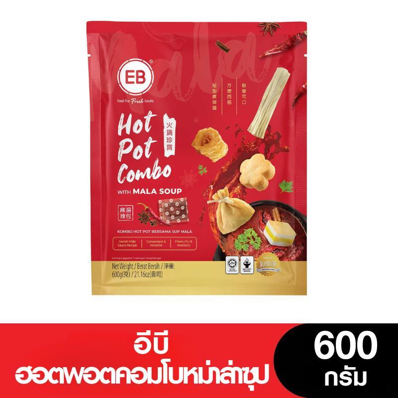 (หมดอายุ 19/07/2026) EB Hotpot Combo with Mala Soup อีบีฮอตพอตคอมโบหม่าล่าซุป 600ก