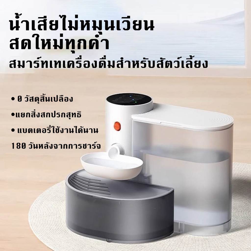 3000ML เครื่องดื่มน้ำอัตโนมัติของสัตว์เลียง ที่ให้น้ำอัตโนมัติ ถังให้น้ำสัตว์เลี้ยง ระบบกรอง เหมาะสำหรับแมว