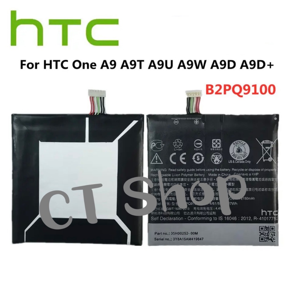 B2PQ9100 2150MAh แบตเตอรี่โทรศัพท์สำหรับ HTC One A9แบตเตอรี่ A9U A9T A9W A9D แถมฟรีเครื่องมือฟรี