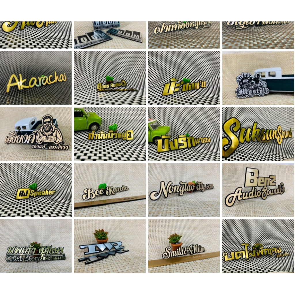 ((ตามสั่ง!)) โลโก้ชื่อ+(ใส่รูป) โลโก้ตู้ลำโพง ((แจ้งใน แชท/inbox ได้เลยครับ/ค่ะ)).