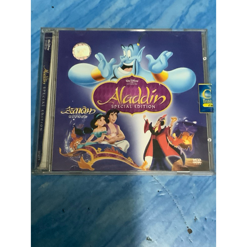 VCD,วีซีดีการ์ตูน (2) ALADDIN อะลาดิน ฉบับพิเศษ ,สินค้ามือสอง สภาพดี