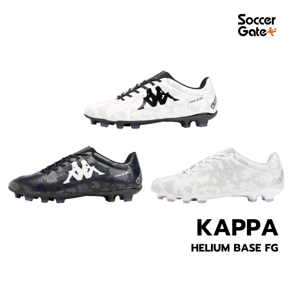 KAPPA HELIUM BASE FG รองเท้าสตั๊ดฟุตบอลของแท้ [โค้ด SOCC10OCT ลดสูงสุด 500 เมื่อซื้อครบ 3000]