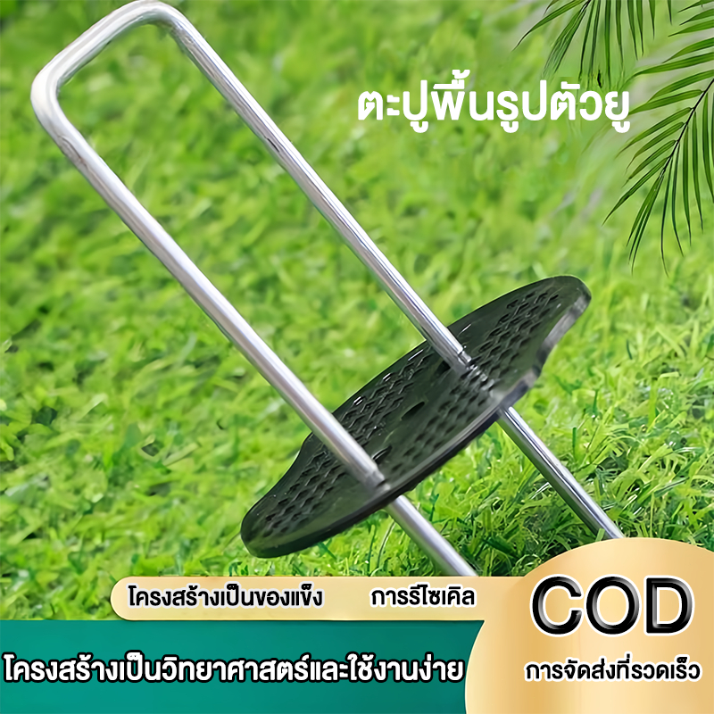 ใช้ซ้ำ หมุดยึดผ้าคลุมวัชพืช 50PCS/75PCS/100PCS หมุดยึดU+แผ่นยางพลาสติกยึดหมุด ยึดกับสนามหญ้า ยึดกับตาข่ายบังแดด