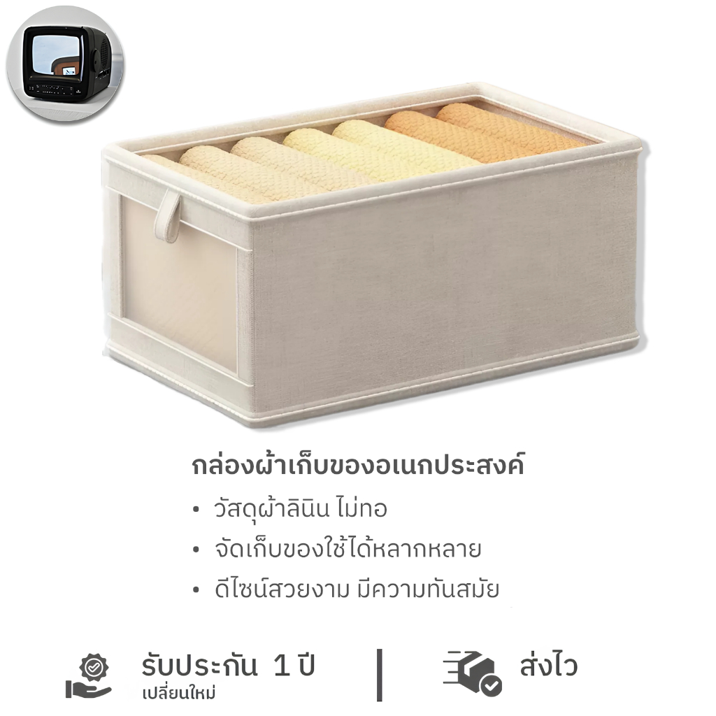 🎁 Saendeelife กล่องเก็บของ ผ้านอนวูฟเวน  พับได้ ด้านหน้าแบบใส ระบายอากาศได้ดี สําหรับหอพัก