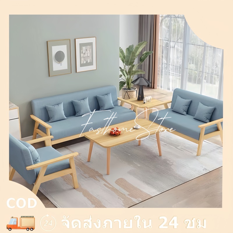 โซฟางานผ้าสำหรับบ้านขนาดเล็กห้องรับแขกรุ่นใหม่2024ชุดโซฟานั่ง3คนห้องเช่าออฟิศรุ่นเรียบง่ายโซฟานั่งคู่
