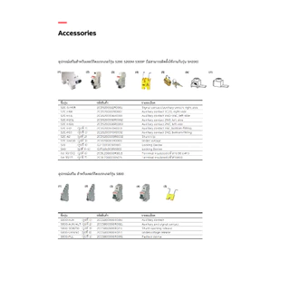 ABB เมนเซอร์กิตเบรกเกอร์ MCB S202M-C40 40A 2P 10kA Miniature Circuit Breaker # 2CDS272001R0404