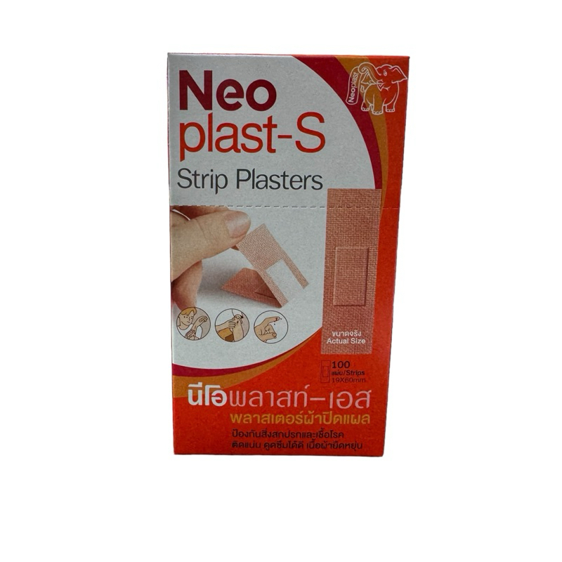 Neoplast-S นีโอพลาสต์-เอส wound dressing plaster พลาสเตอร์ปิดแผล 傷口敷料膏藥 กล่องละ box 盒子 100 's