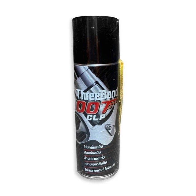 น้ํามันชโลมปืน Gun Shield ป้องกันสนิม น้ำมัน 007 Arm3 Cobra