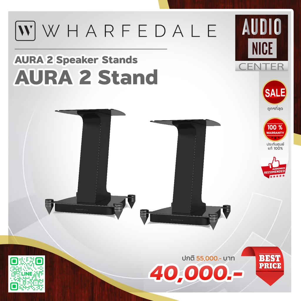 Wharfedale AURA 2 Stands