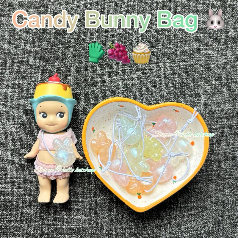 กระเป๋า/สร้อย Sonny Angel - Candy Bunny Bag