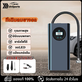 ชาร์จไฟได้ จอLED เครื่องปั๊มลมไฟฟ้า ที่เติมลมยางรถ มอเตอร์ไซ…