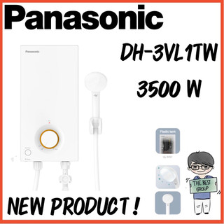 Panasonic เครื่องทำน้ำอุ่นรุ่น DH-3VL1TW กำลังไฟ 3,500 วัตต์ (มีบริการติดตั้ง)(ของแท้รับประกันศูนย์)