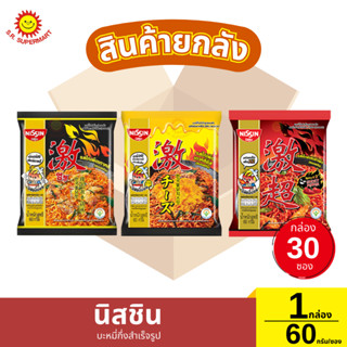 นิสชิน บะหมี่กึ่งสำเร็จรูป 1 กล่อง  30 ซอง