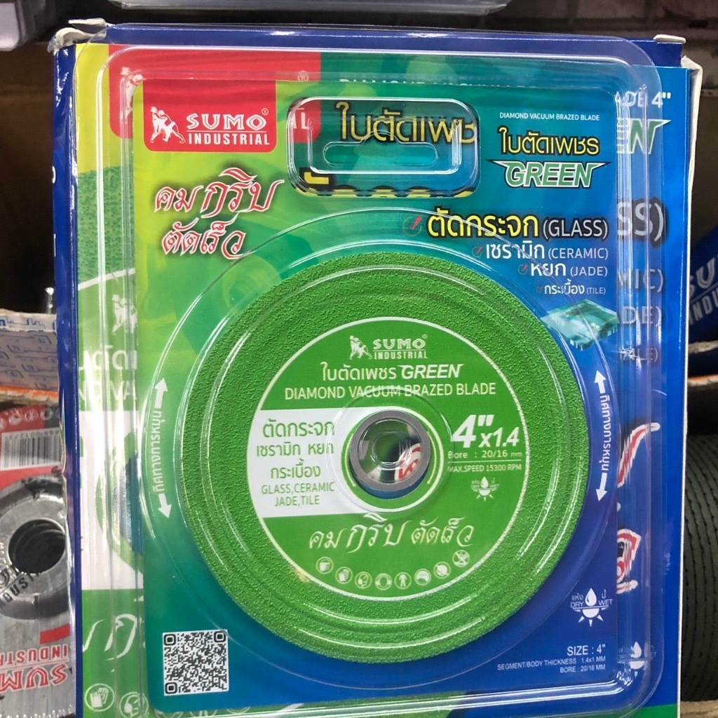 ใบตัดกระจก 4 นิ้ว ใบตัดเพชร 4 นิ้ว SUMO เขียว Diamond Blazing Blade 4” SUMO GREEN