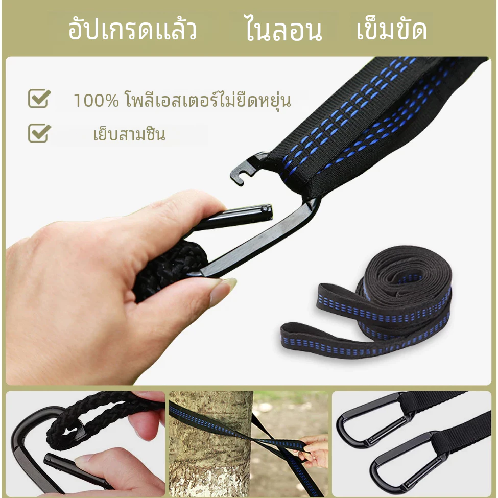 เปลสนามมีมุ้งในตัว เปลแคมป์ปิ้ง thumbnail 6