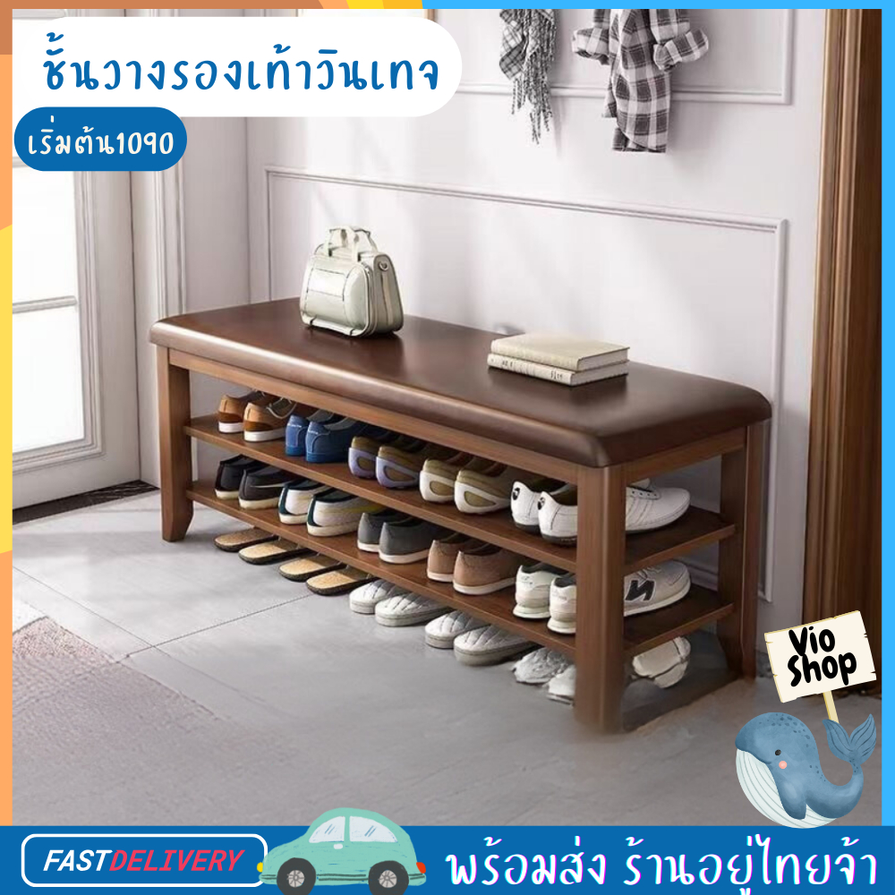 ชั้นวางรองเท้า พร้อมเบาะนั่ง สามารถนั่งได้ พร้อมส่ง