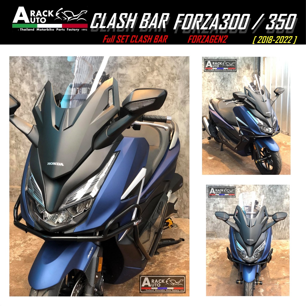 แคชบาร์Forza300 / Forza 350 GEN2 แบบเต็มคัน (ปี2018-2022) ((สินค้าตรงปก))