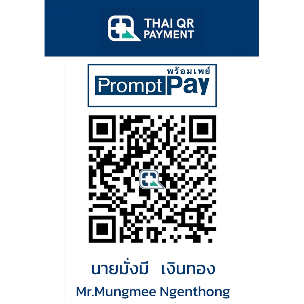 ป้ายสแกนรับโอนเงิน (QR code) แบบเคลือบแข็ง​ [สีถูกโฉลก]