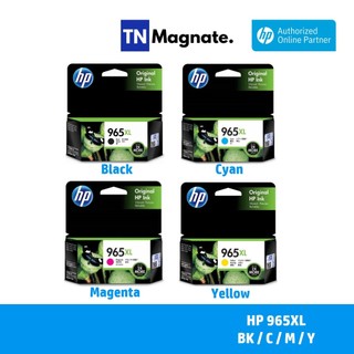 [หมึกพิมพ์อิงค์เจ็ท] HP 965XL BK/C/M/Y -1 กล่อง (เลือกสี)