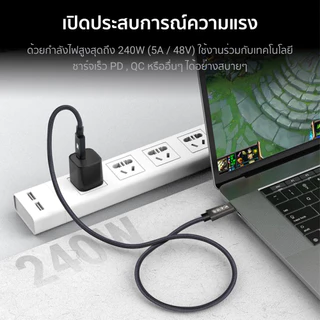 ZTEC data cable สายชาร์จไนลอนถัก สายชาร์จแม่เหล็ก C to C thunderbolt 5 / 4 / 3 , USB4 เชื่อมต่อภาพ 8K -2Y