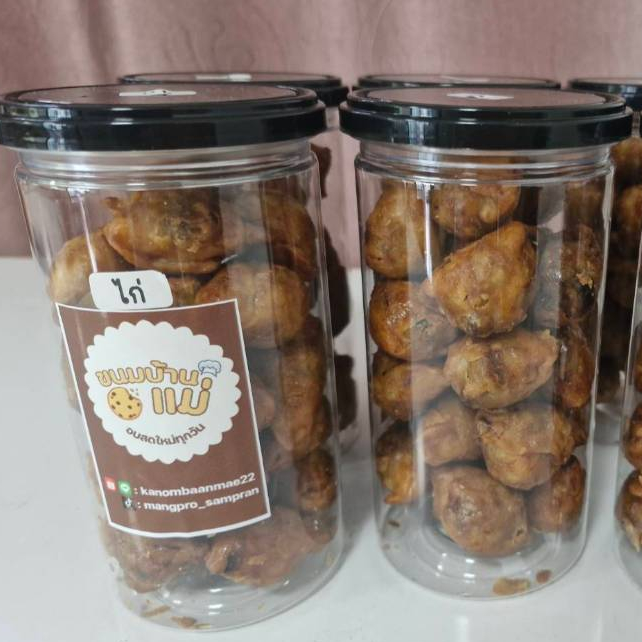 [ 350 กรัม/กระปุก ] ขนมปั้นสิบไส้ไก่ สะอาด ได้มาตรฐาน ผลิตจากวัตถุดิบที่มีคุณภาพ