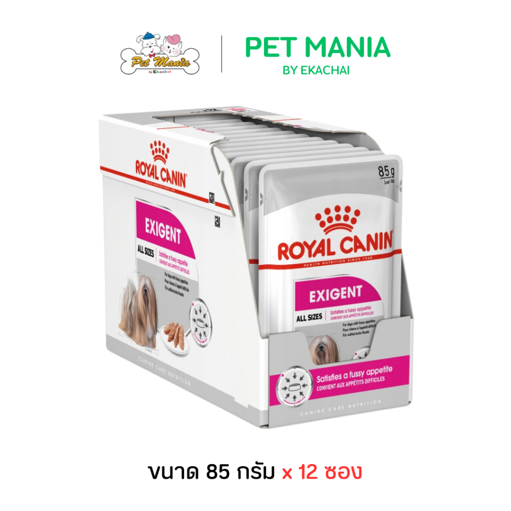 (12 ซอง) Royal Canin Loaf Exigent Pouch อาหารสุนัขแบบเปียกชนิดซอง สำหรับสุนัขเลือกกิน ทานยากขนาด 85 กรัม
