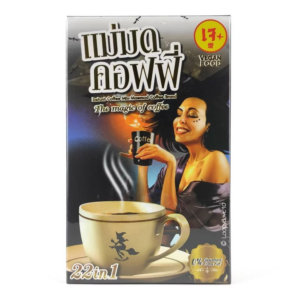 แม่มด คอฟฟี่ / Maemod Coffee กาแฟปรุงสำเร็จชนิดผง 22in1 - 10 ซอง / กล่อง (เจ)