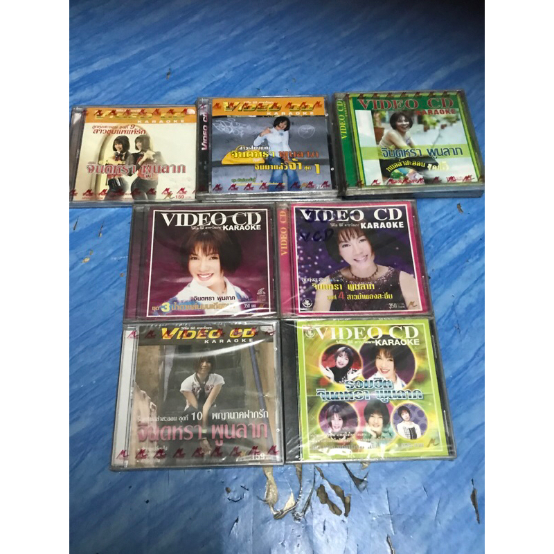 VCD,วีซีดีคาราโอเกะ (2) จินตหรา พูนลาภ ,แผ่นแท้ มาสเตอร์ มือ 1