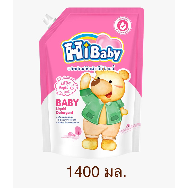 HiBaby น้ำยาซักผ้าเด็ก 1400 มล. กลิ่น Little Angle (ลิตเติ้ล แองเจิล)