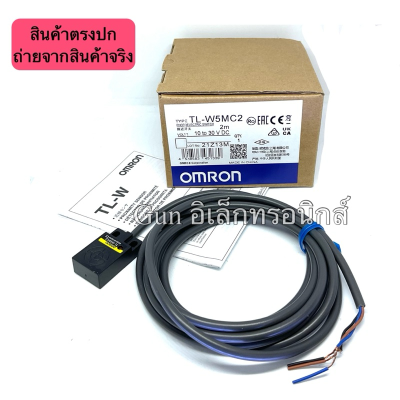 TL-W5MC2  Omron proximity switch 3 สาย ระยะจับ 5มิล ชนิด NPN NC แหล่งจ่าย 12-24VDC ของใหม่ สินค้าออก