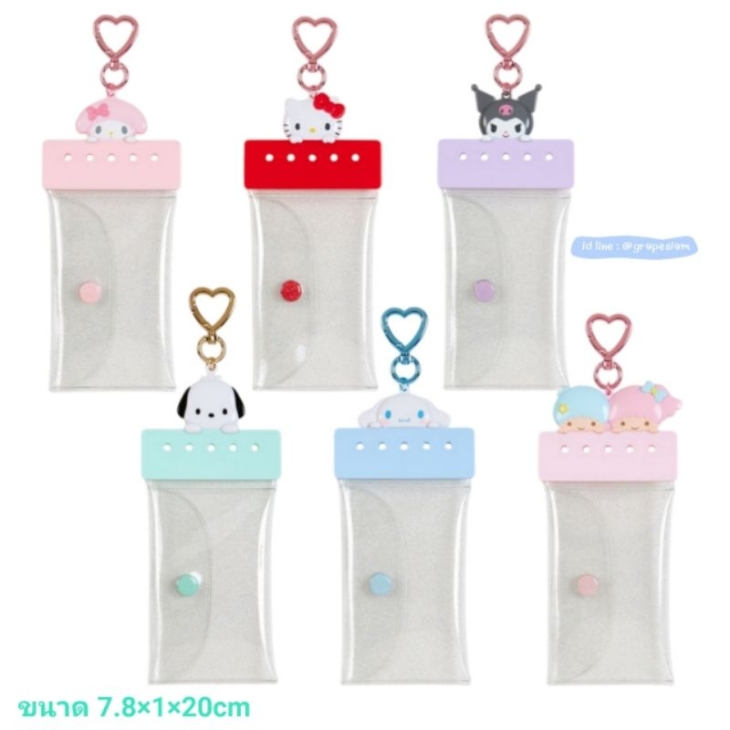 กระเป๋าใสใส่ของ มีแถบติดอักษร Sanrio มีพวงกุญแจห้อยกระเป๋าได้ นำเข้าจากประเทศญี่ปุ่น