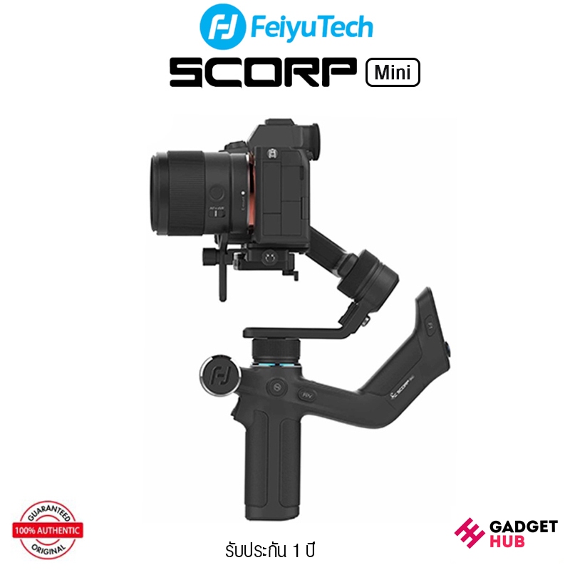 FeiyuTech SCORP-Mini ไม้กันสั่น 4 in 1 รองรับทั้งกล้องมิลเลอร์เลส กล้องแอคชั่น และสมาร์ทโฟน 3-Axis Handheld Gimbal